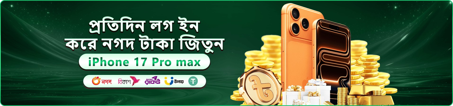 bdg33 app বোনাস - এখনই নিবন্ধন করুন
