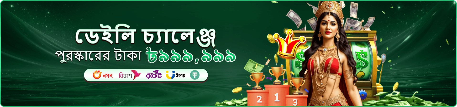 bdg33 ক্যাসিনো - লাইভ ডিলার গেমস
