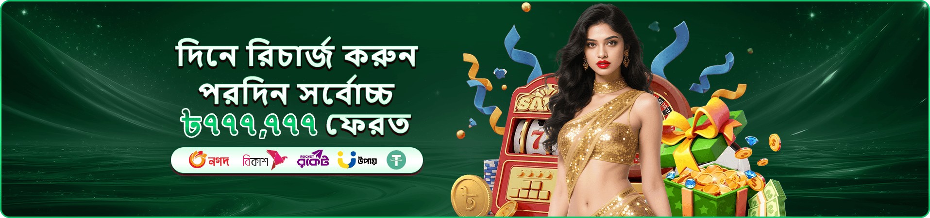 bdg33 স্লট টুর্নামেন্ট